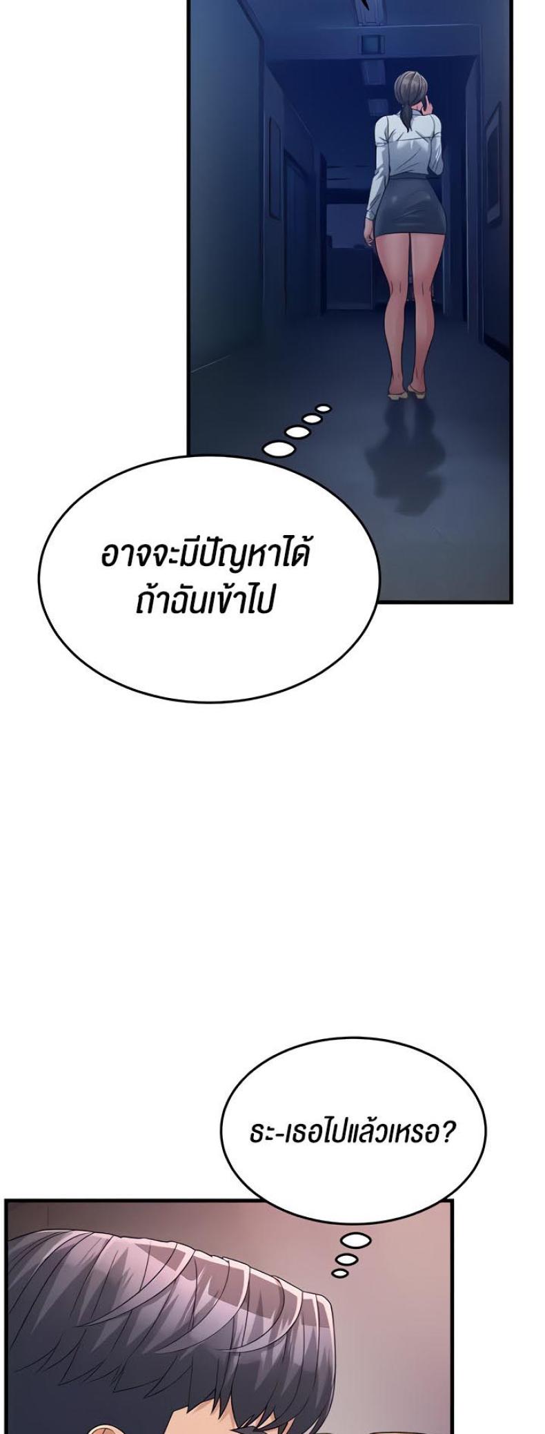 page-17