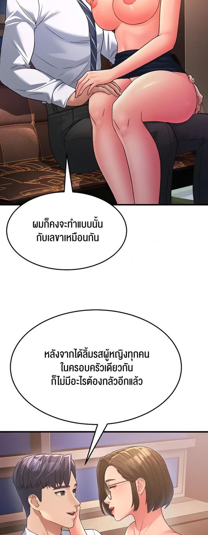 page-25
