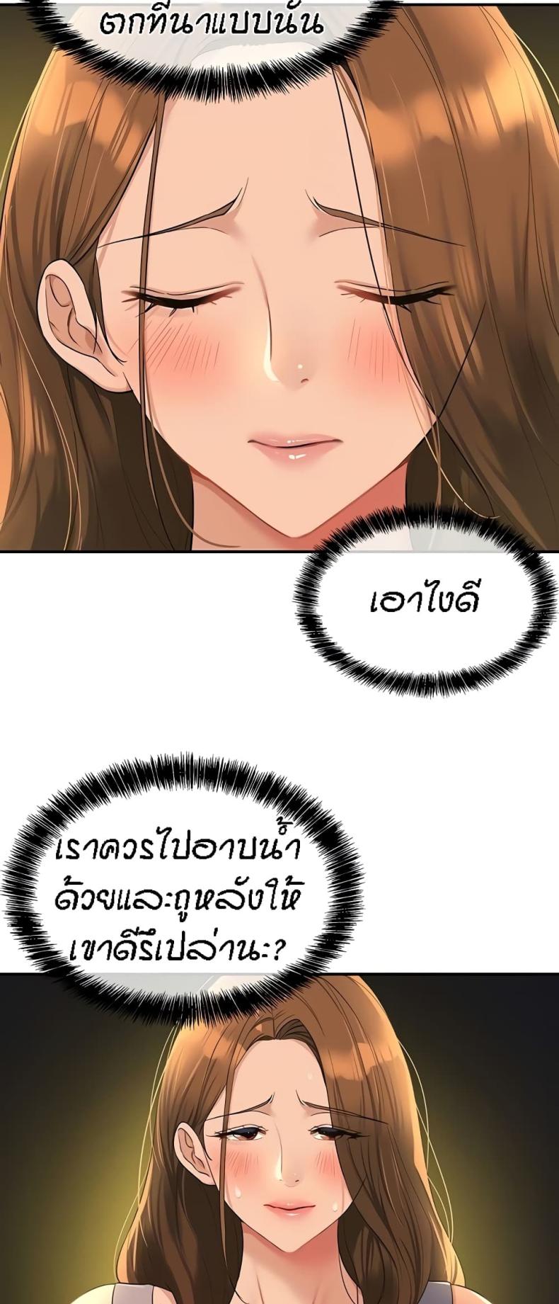 page-3
