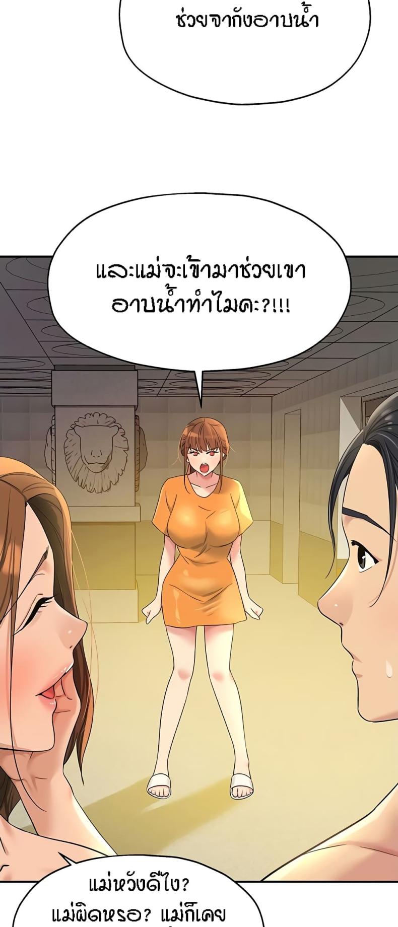 page-13