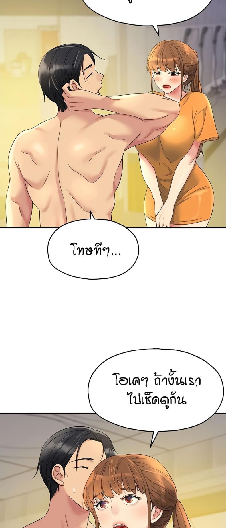 page-20