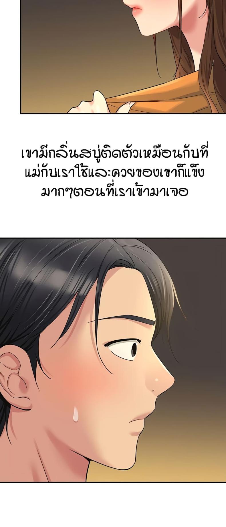 page-24
