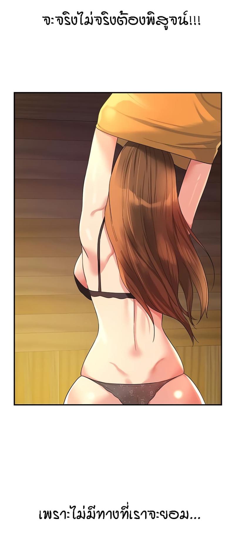 page-25