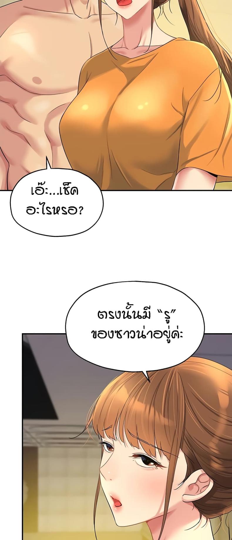 page-21