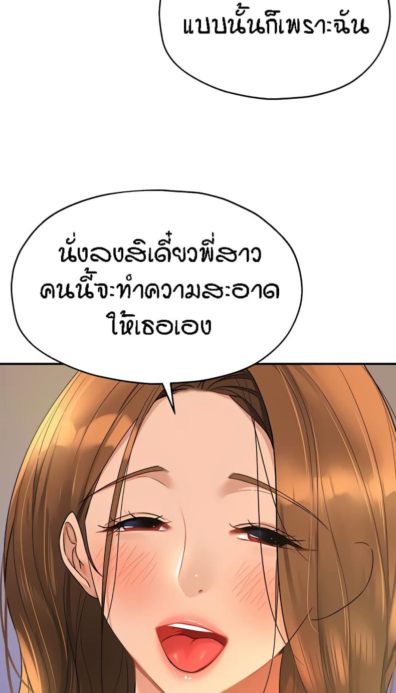 page-46
