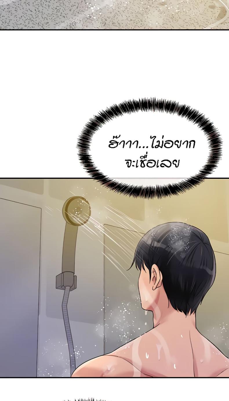 page-37