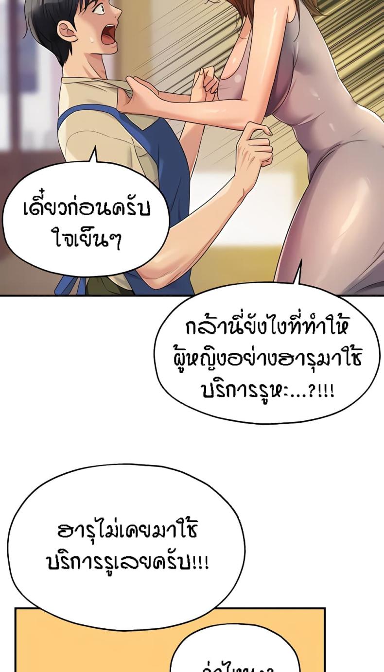 page-27