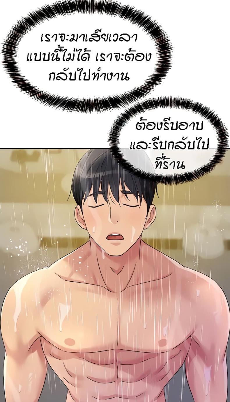 page-38
