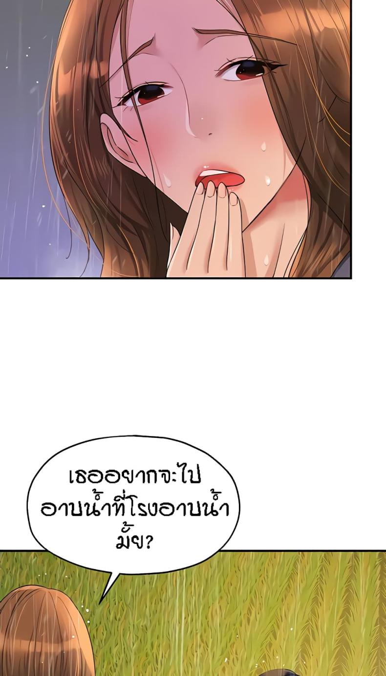 page-33
