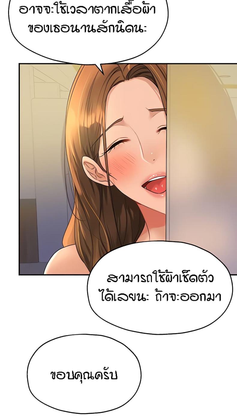 page-42