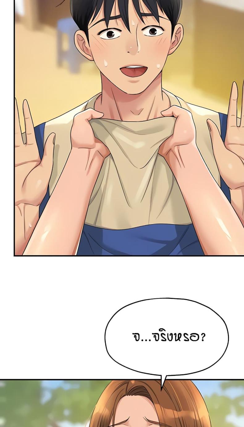 page-29