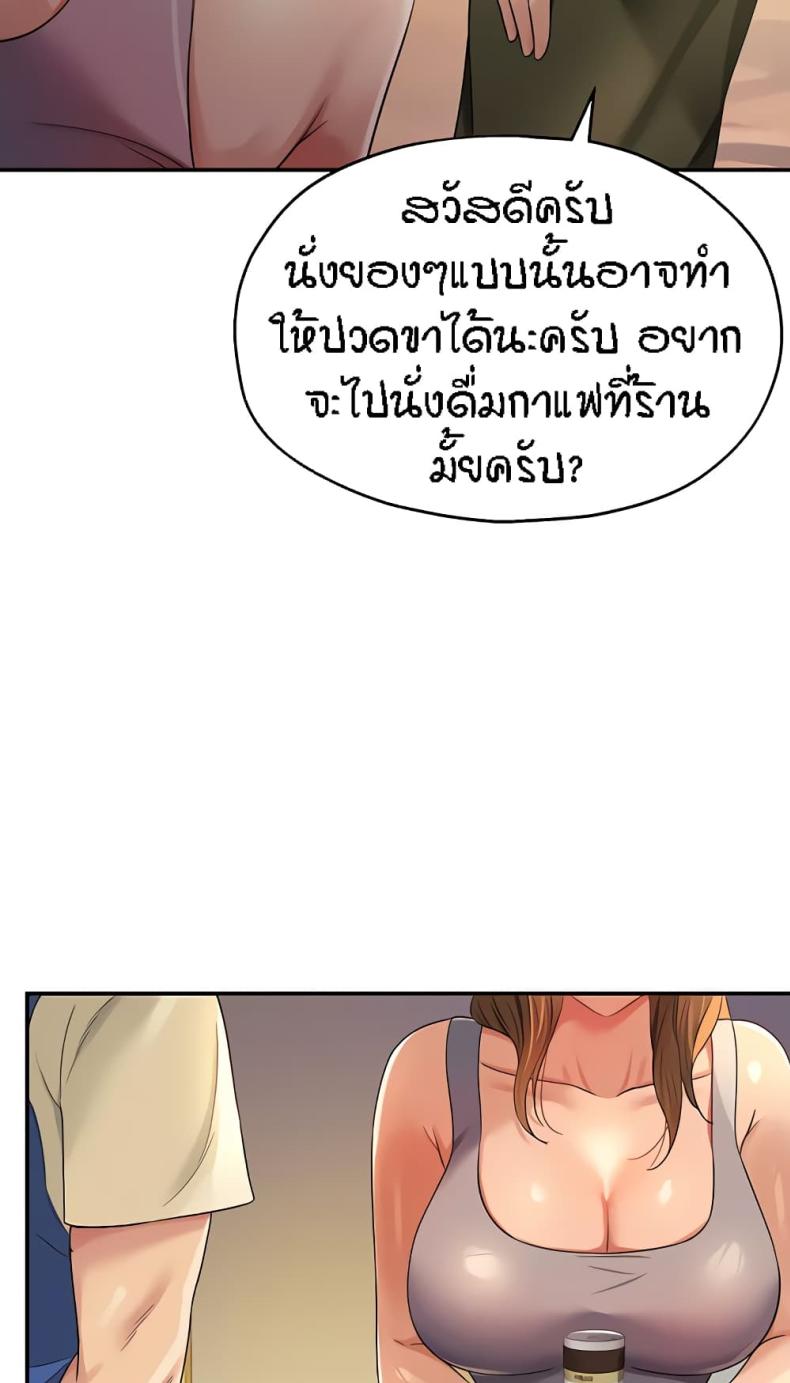 page-20