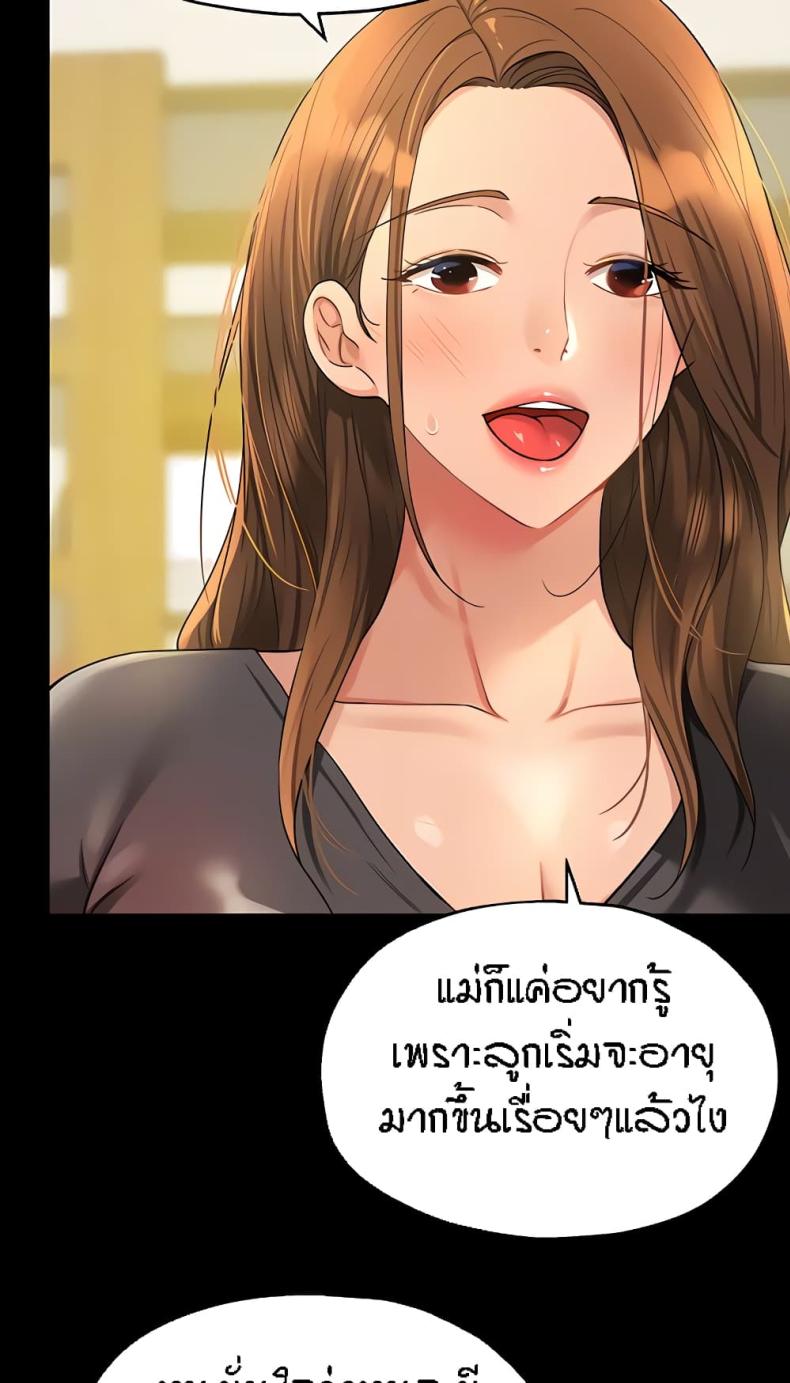 page-15