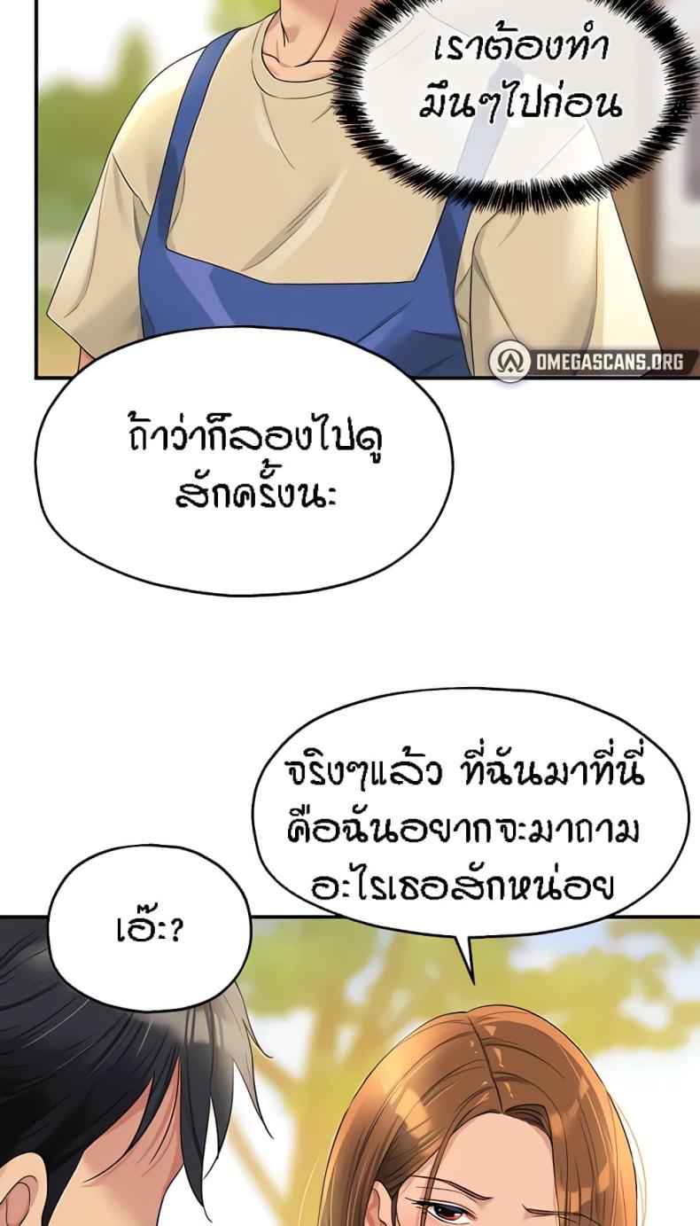 page-24
