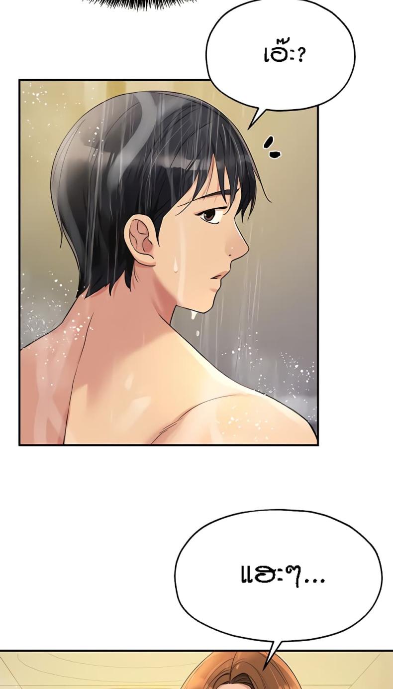 page-44