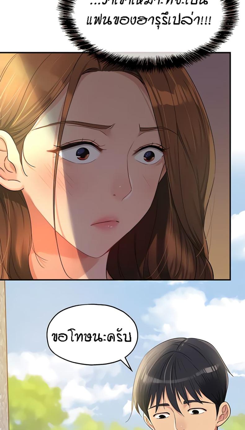 page-18