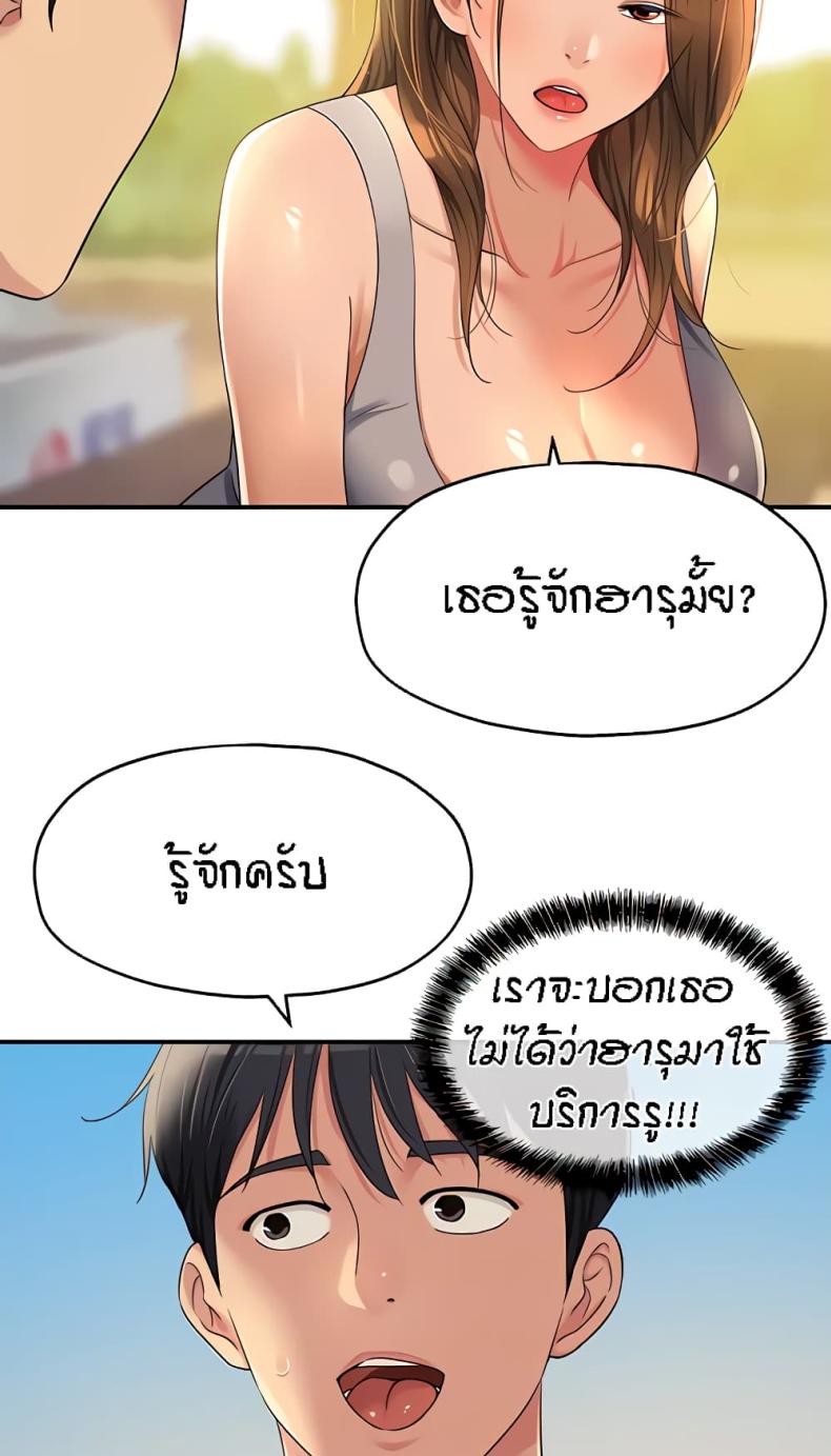 page-25