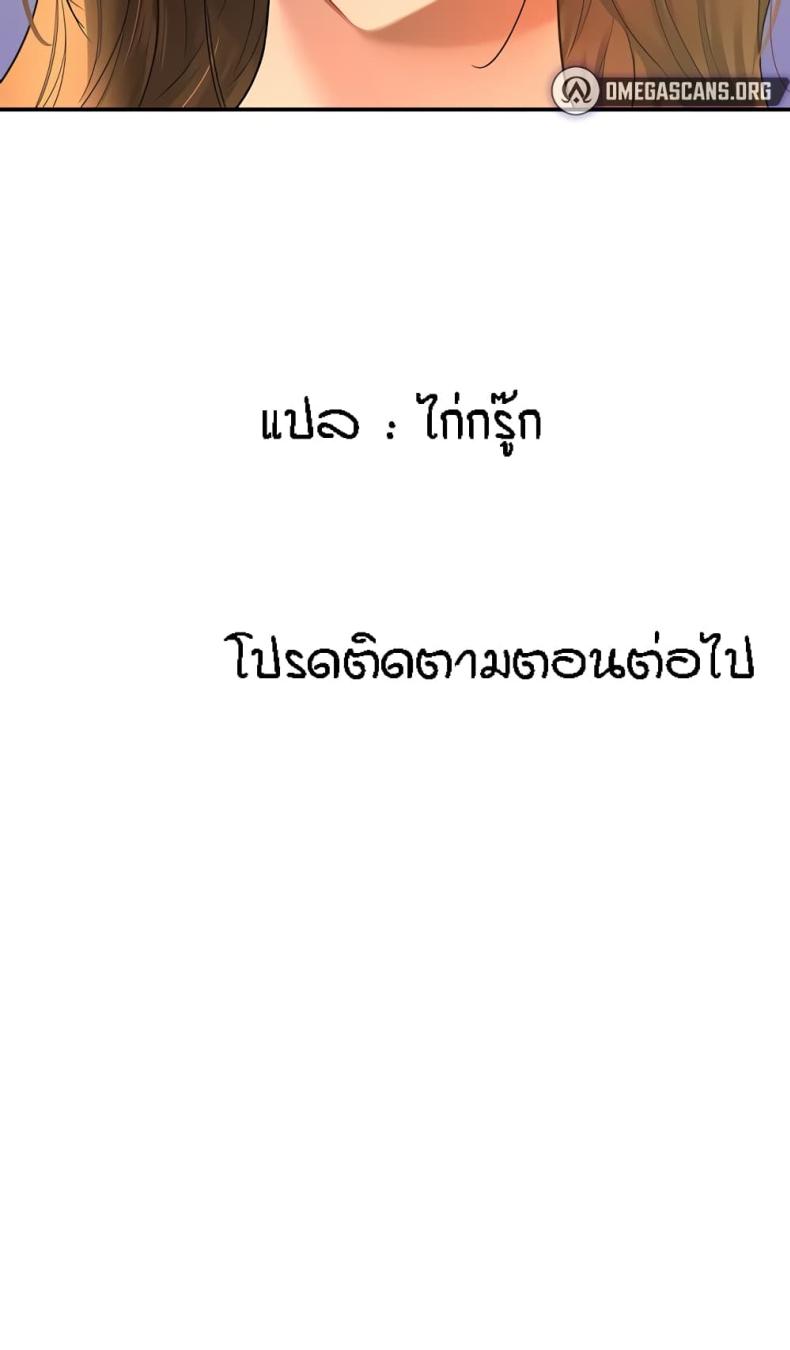 page-47