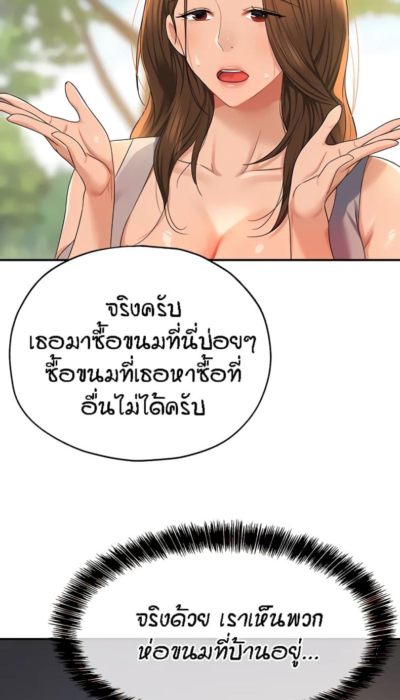page-30