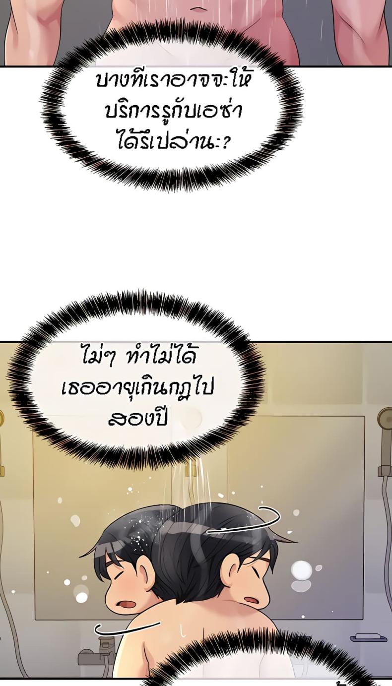 page-39