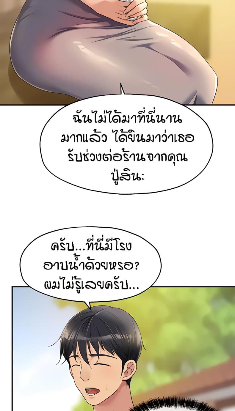 page-23