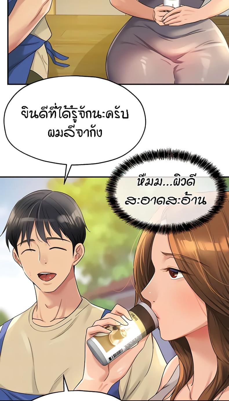 page-21