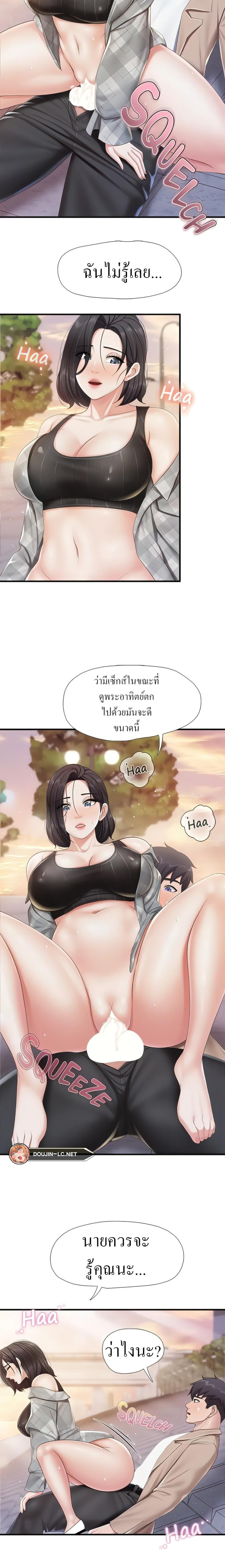 page-12