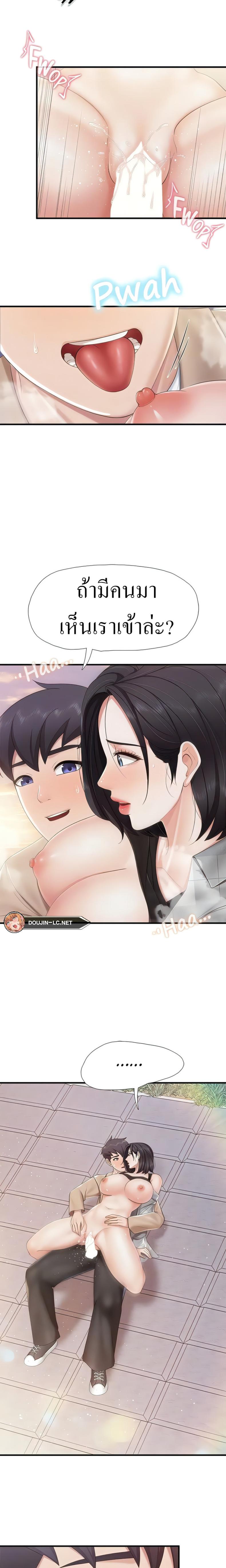 page-16