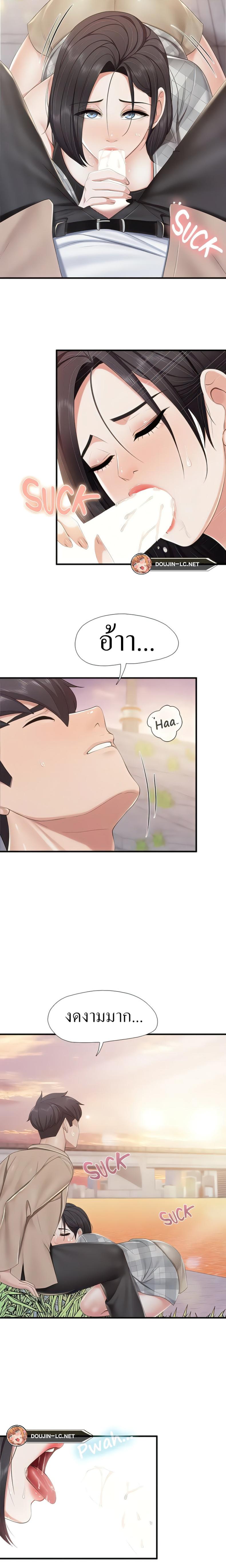 page-10