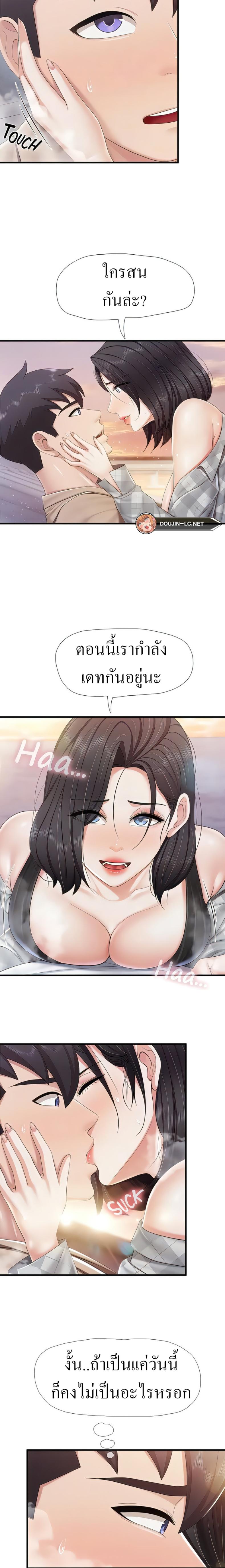 page-17