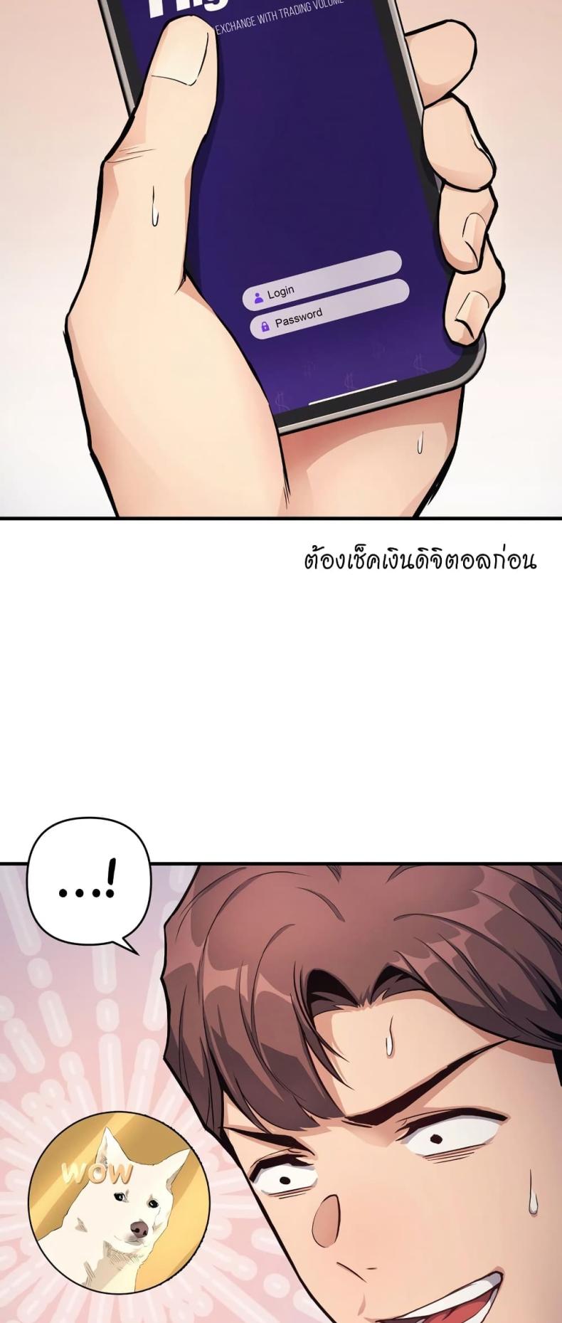 page-5