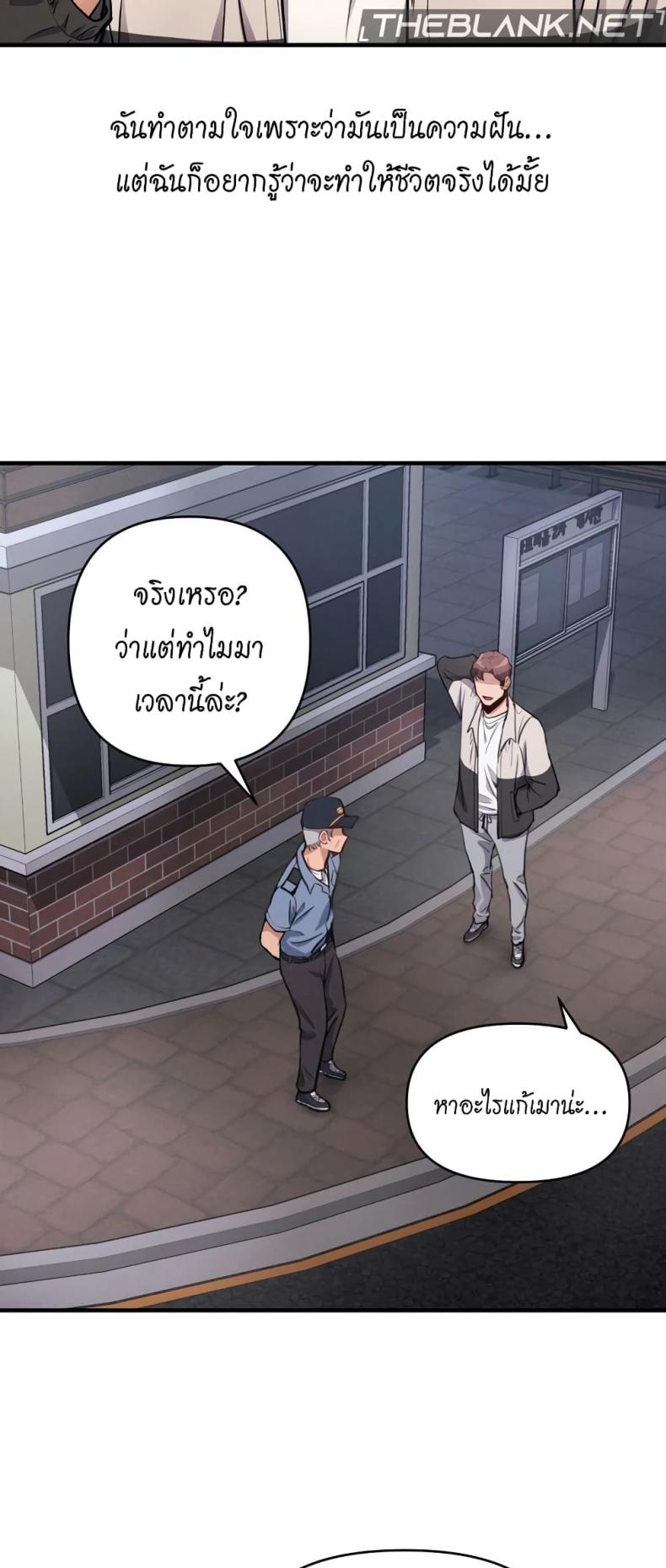 page-16