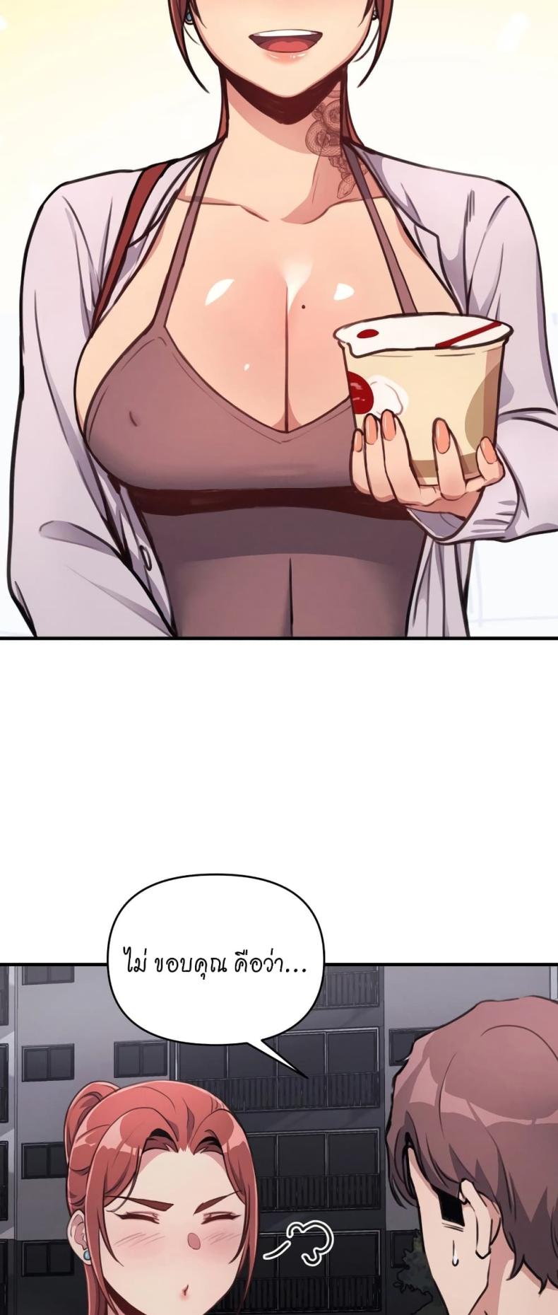 page-20