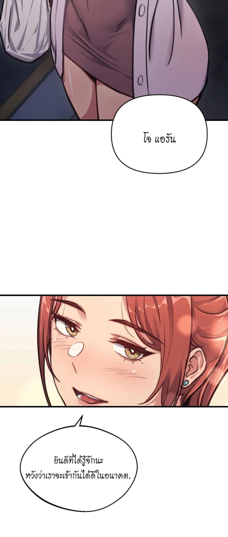 page-24
