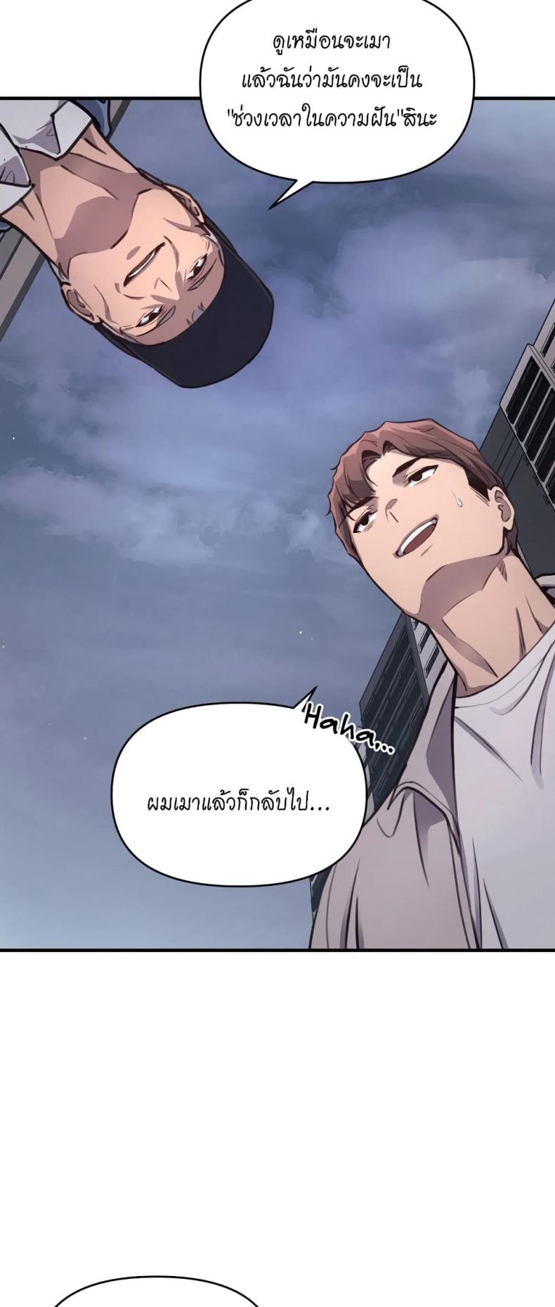 page-17