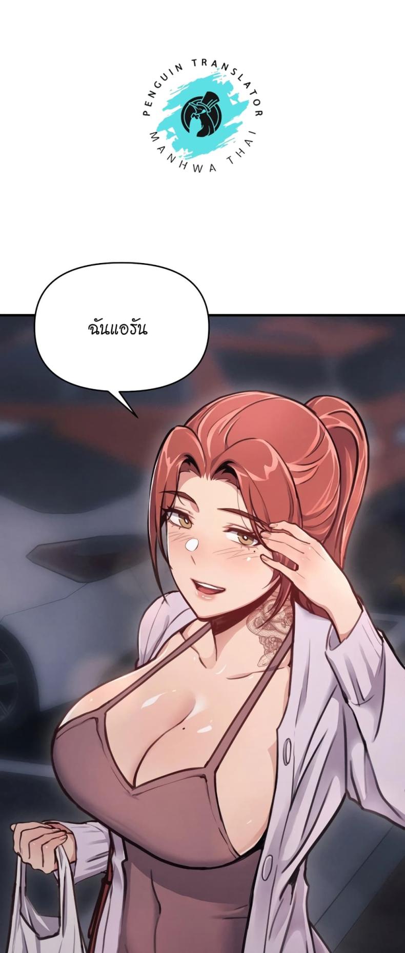 page-23