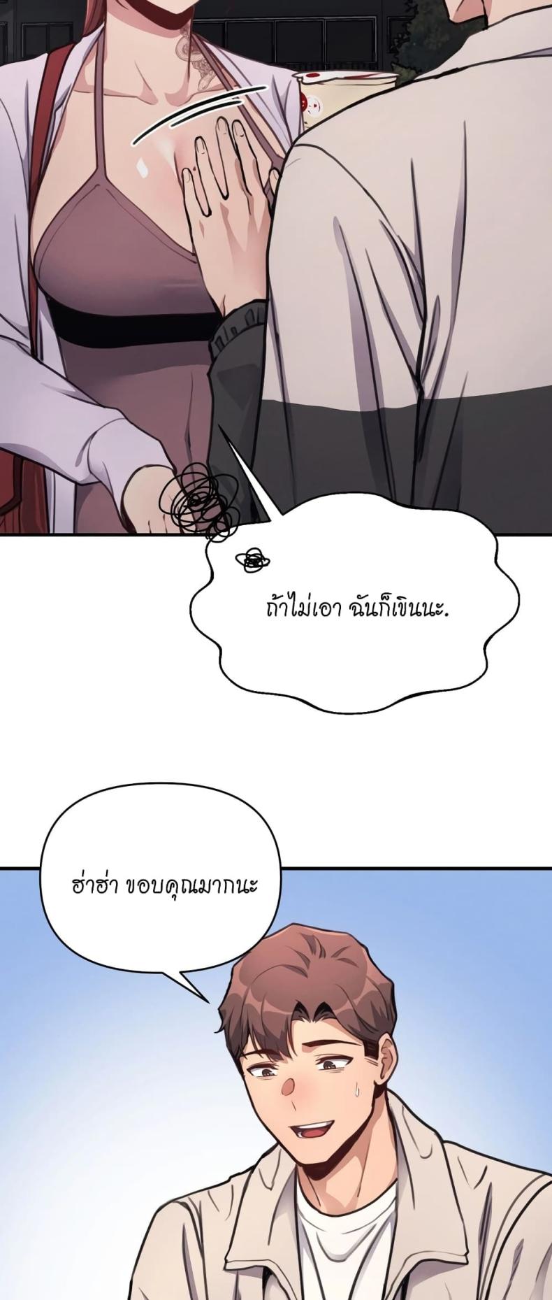 page-21