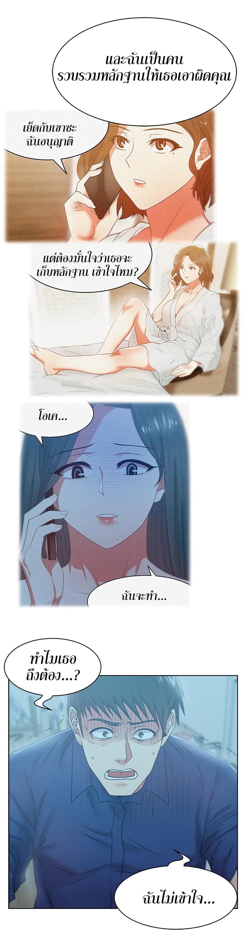 page-26