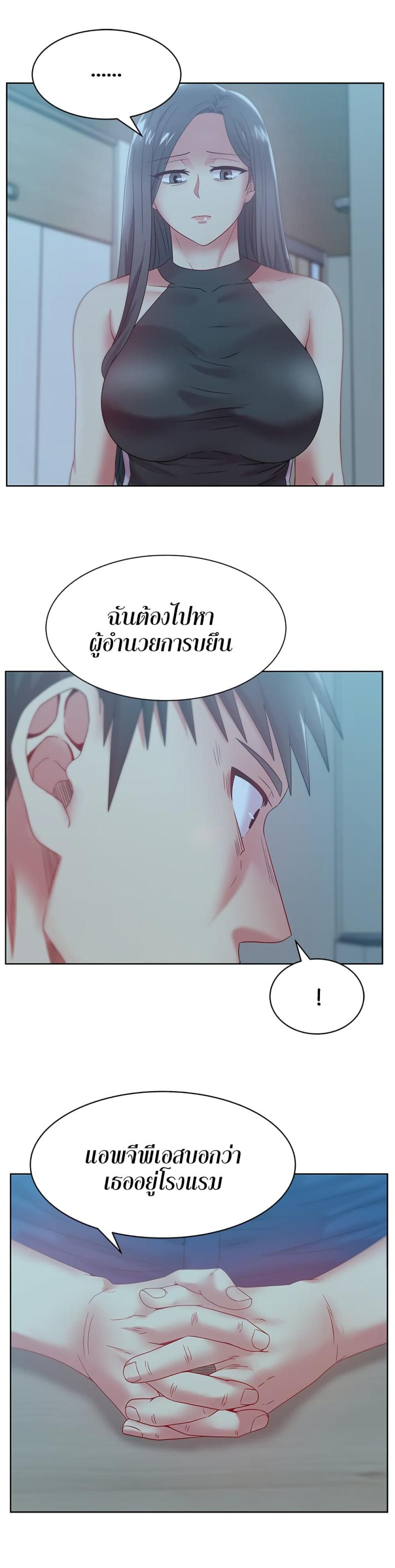 page-14