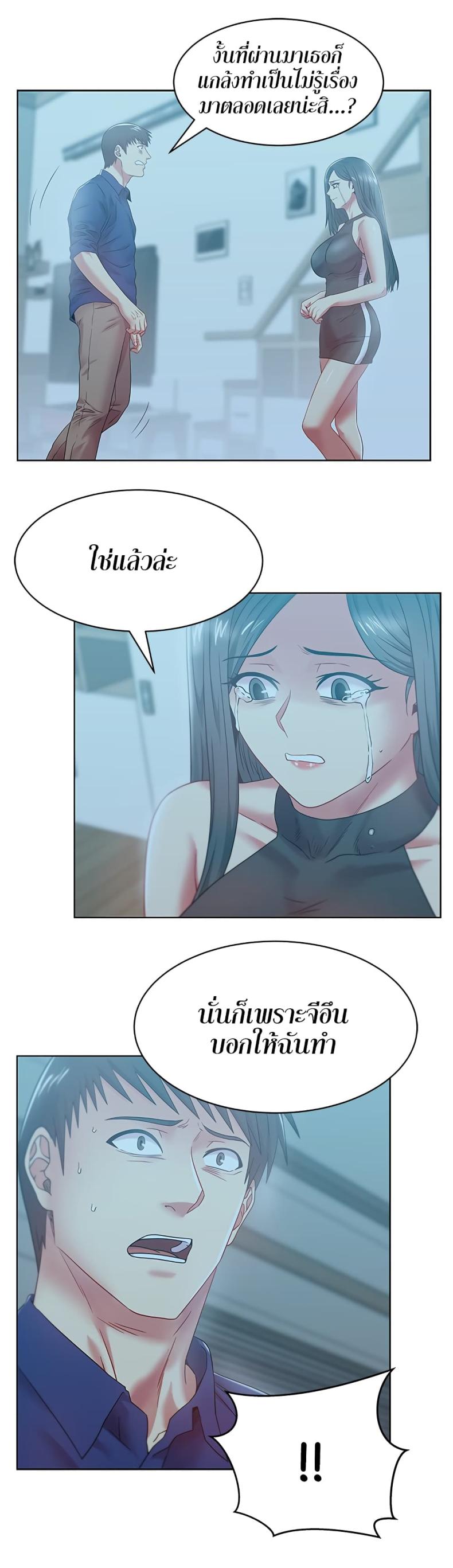 page-24
