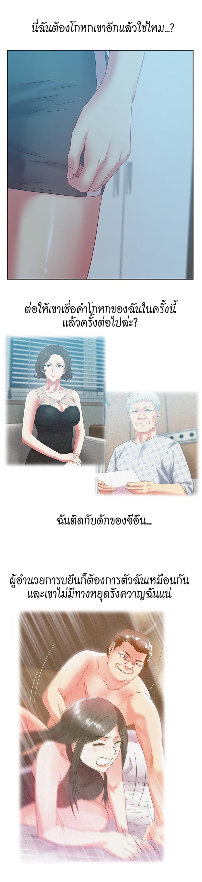 page-17
