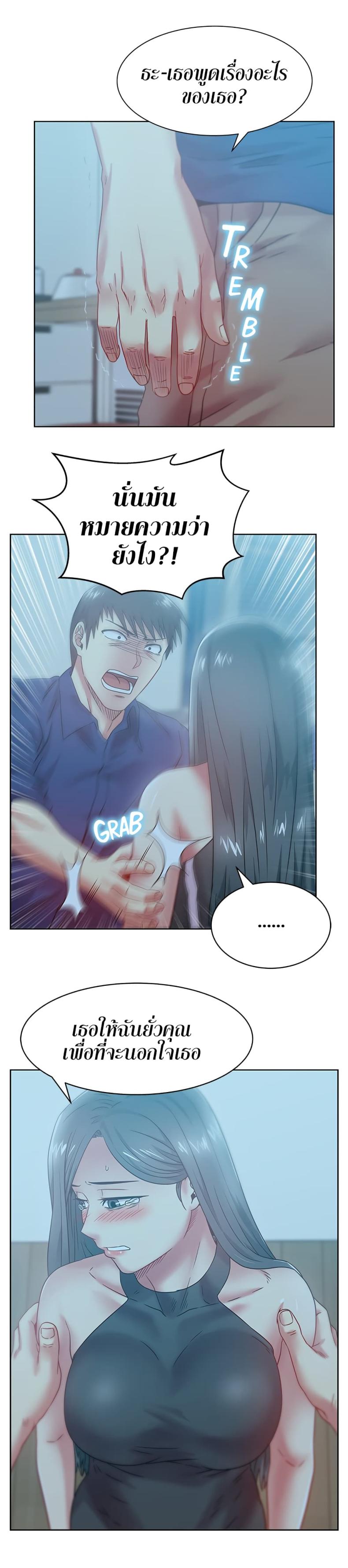 page-25