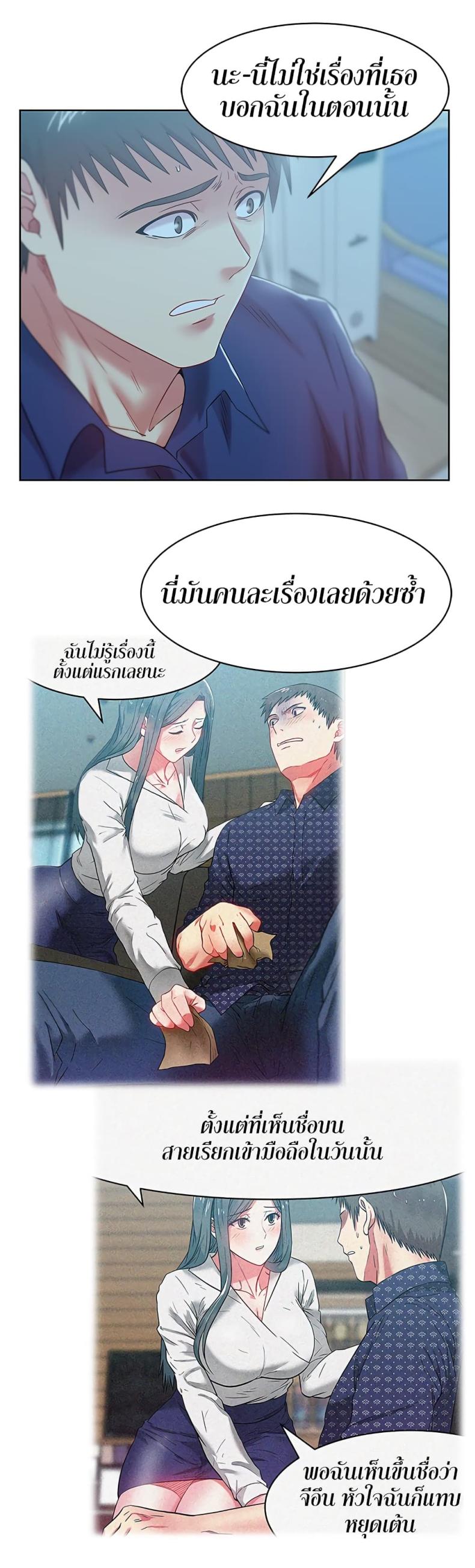 page-23