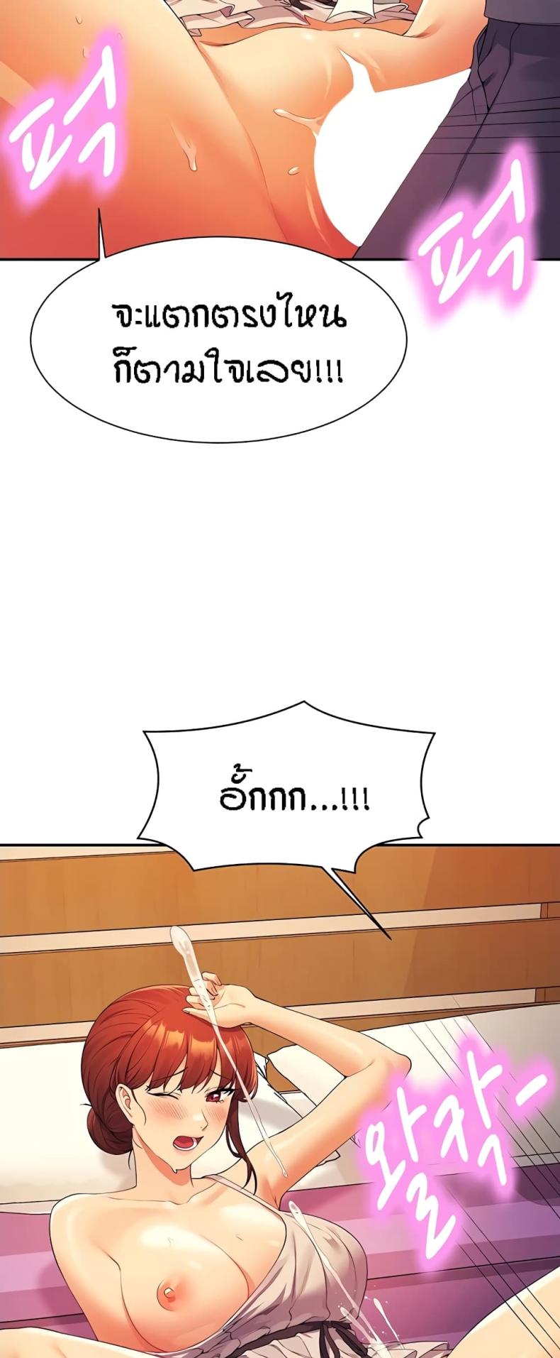 page-17