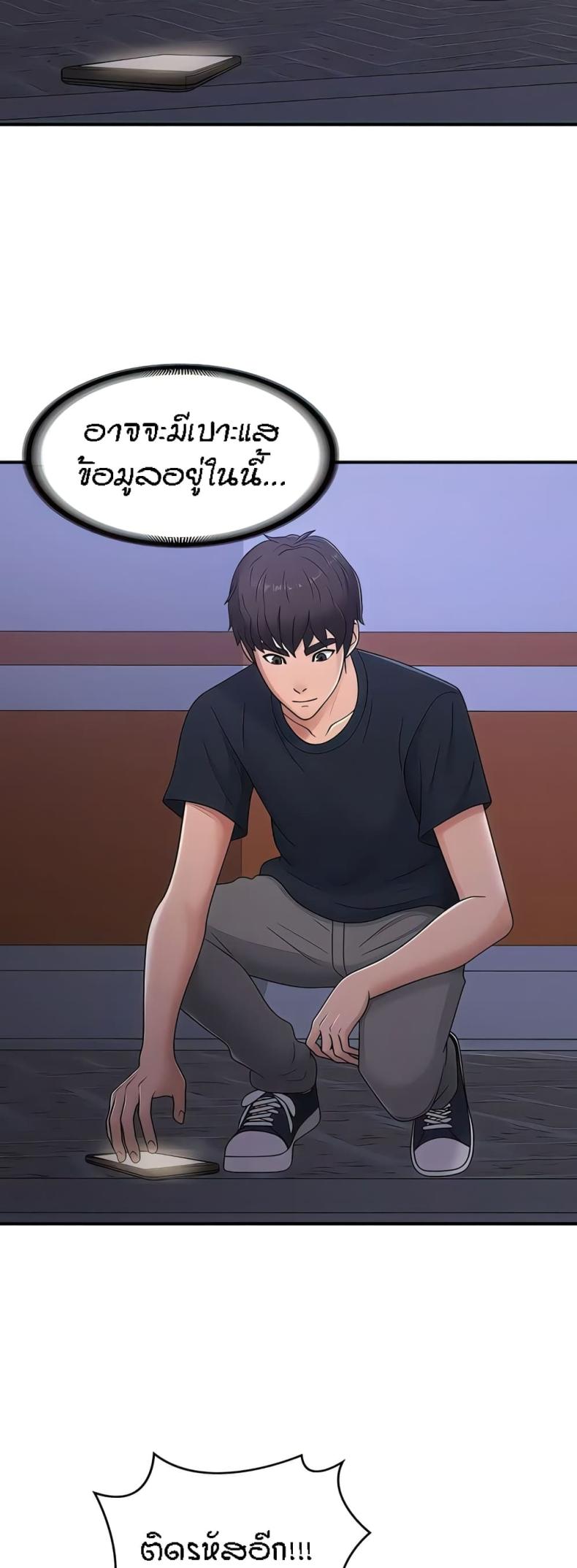 page-13