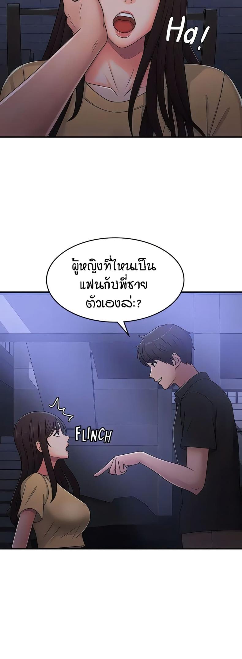 page-19