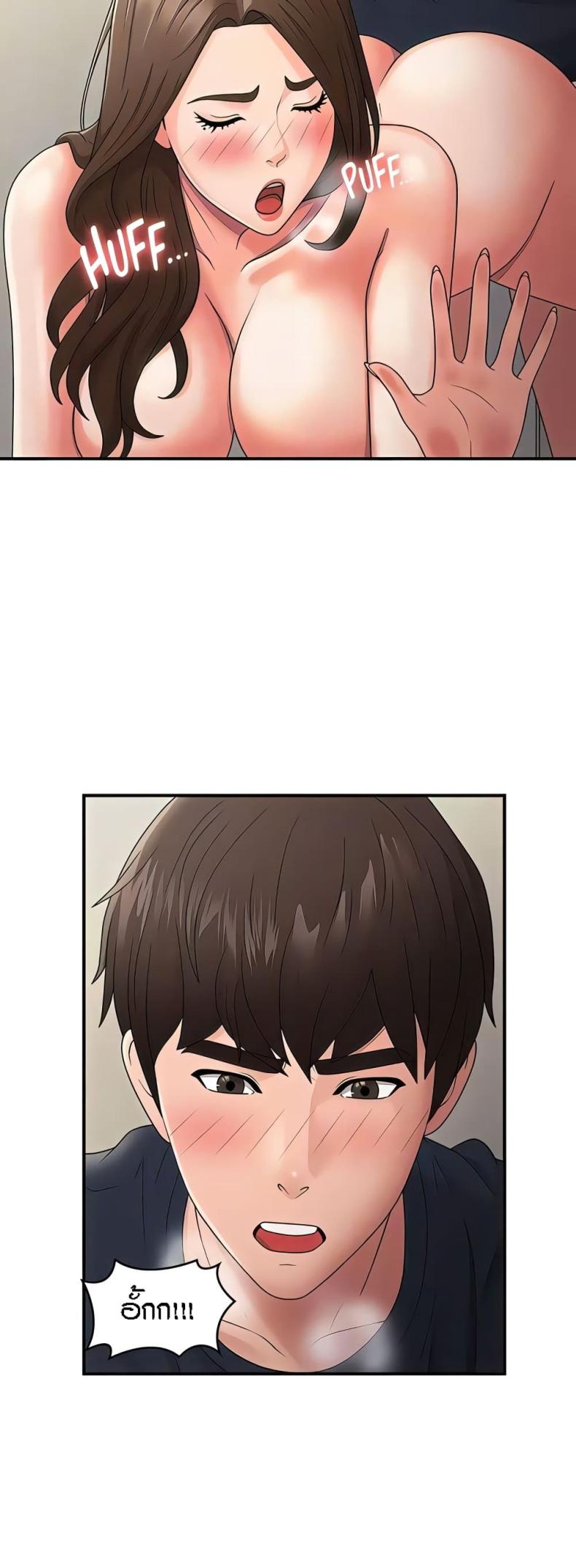 page-10