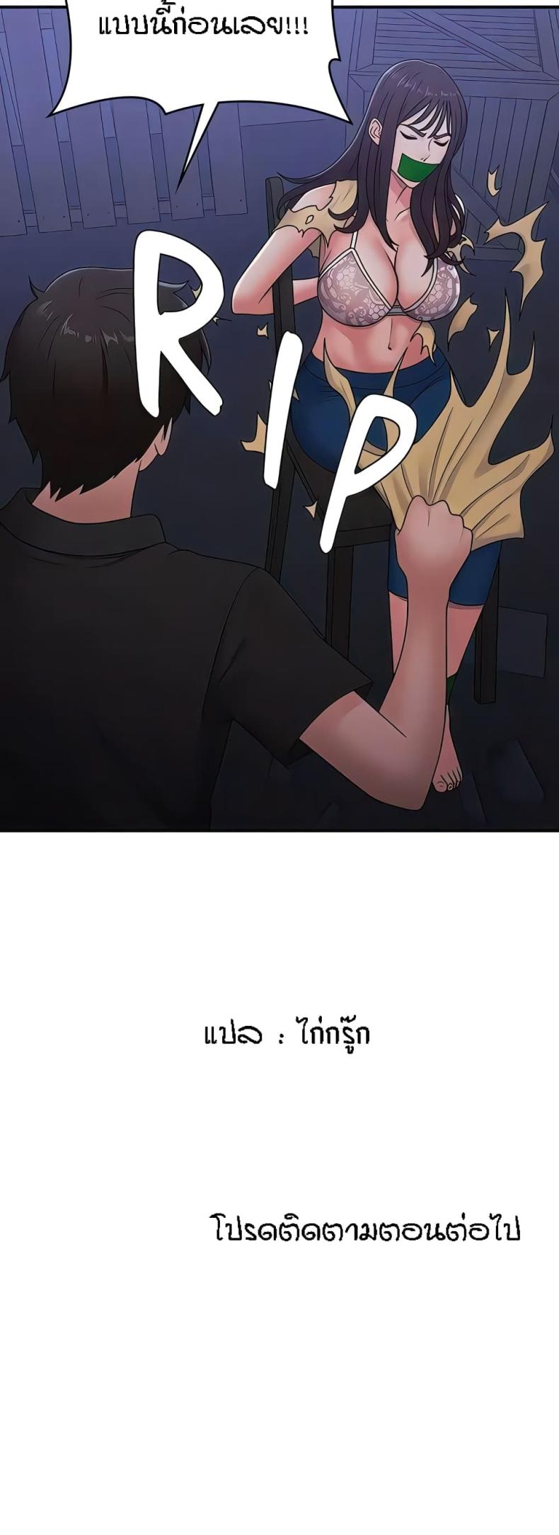page-24