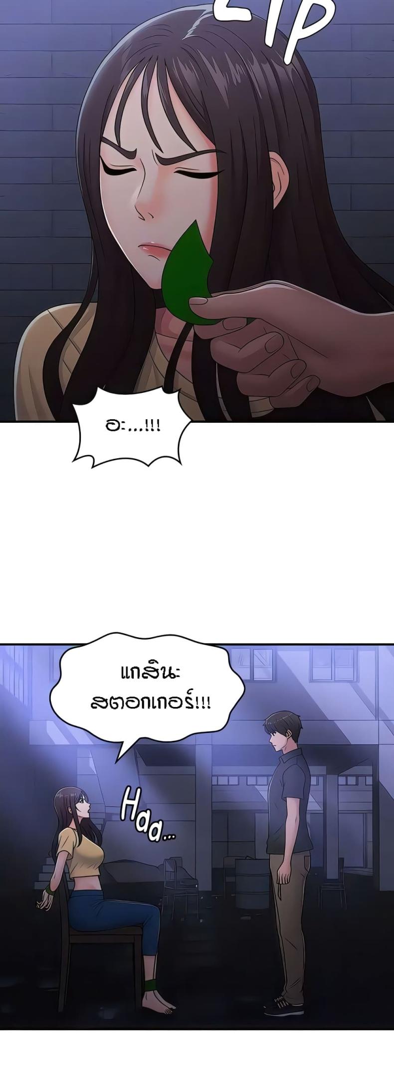 page-17