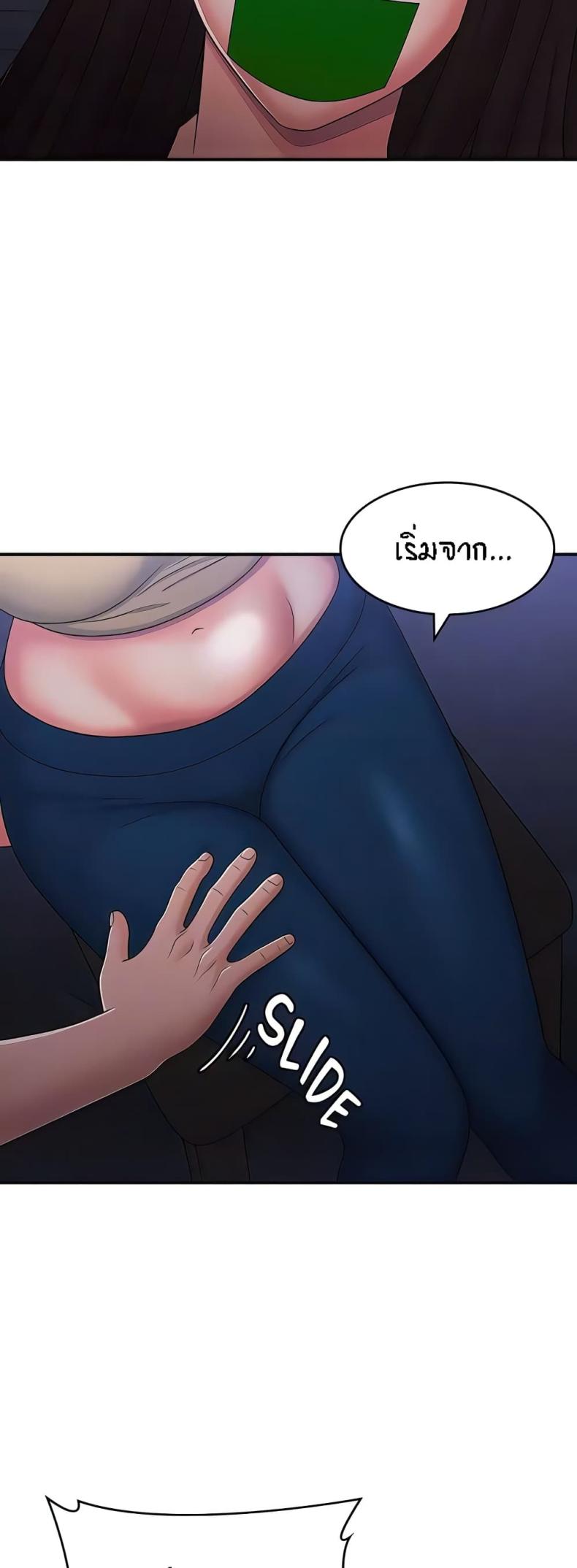page-23